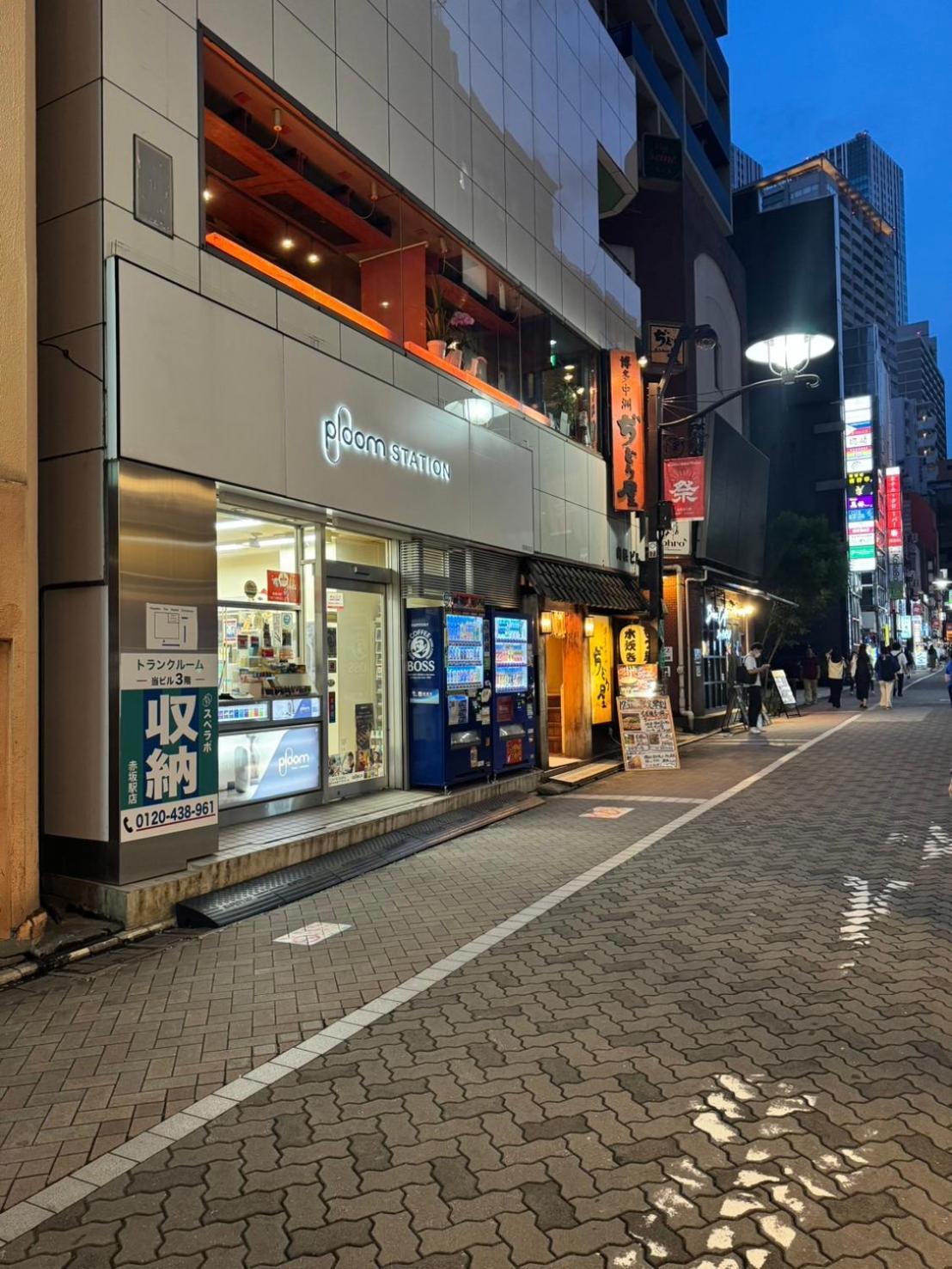 Akasaka The Hostel Tokyo Ngoại thất bức ảnh